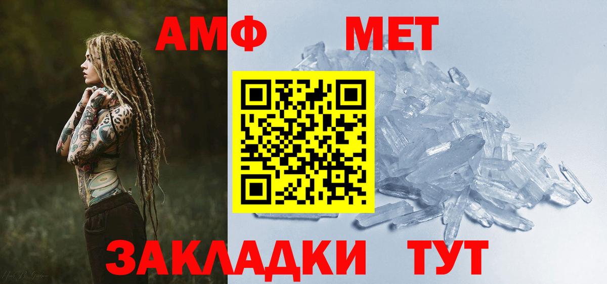 АМФ Розовый Жигулёвск