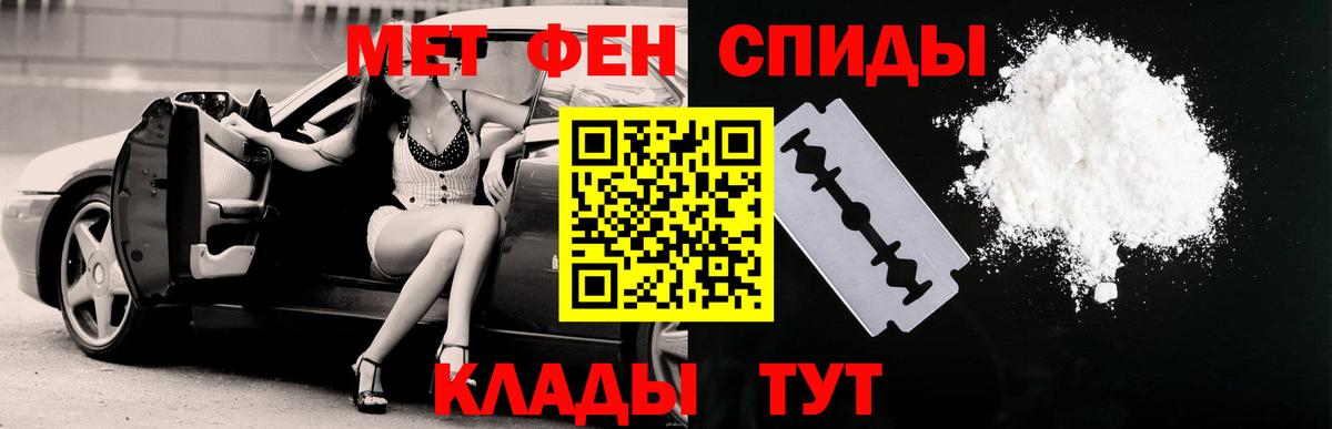 Amphetamine 97%  Вход с VPN  АМФ  Жигулёвск 