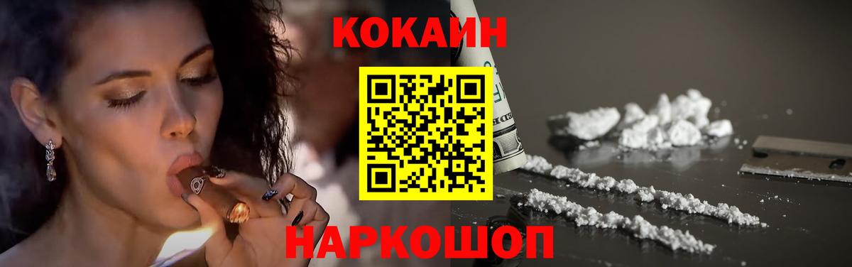Жигулёвск  цена   Вход с VPN  КОКАИН Fish Scale  КОКАИН Боливия 