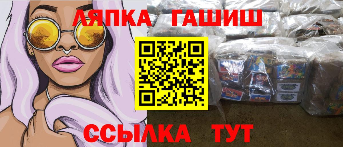 ГАШ индика сатива  как найти   ГАШ AMNESIA HAZE  Жигулёвск  Вход с VPN 