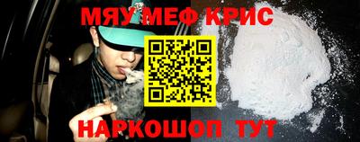 прущая мука Бугуруслан