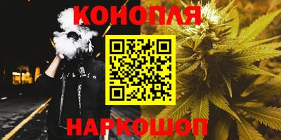 гашиш Бузулук