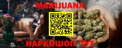 гашиш Бузулук