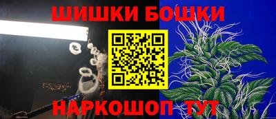 гашиш Бузулук
