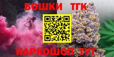 прущая мука Бугуруслан
