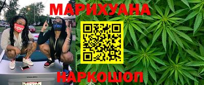 гашиш Бузулук