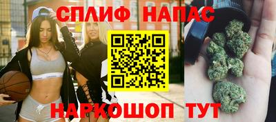 прущая мука Бугуруслан