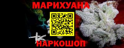 гашиш Бузулук