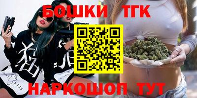 гашиш Бузулук