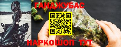 гашиш Бузулук