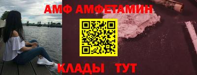 прущая мука Бугуруслан
