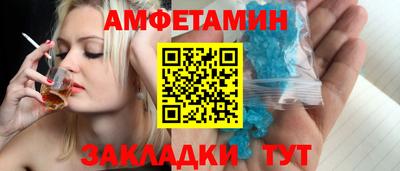 прущая мука Будённовск