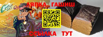 гашиш Бузулук