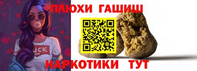 гашиш Бузулук