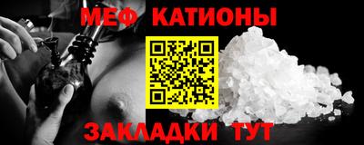 прущая мука Будённовск