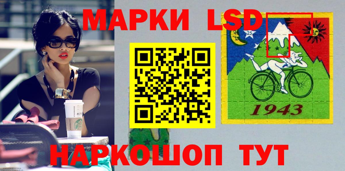 Жигулёвск  Лсд 25 экстази кислота  ЛСД экстази ecstasy  Вход с VPN 