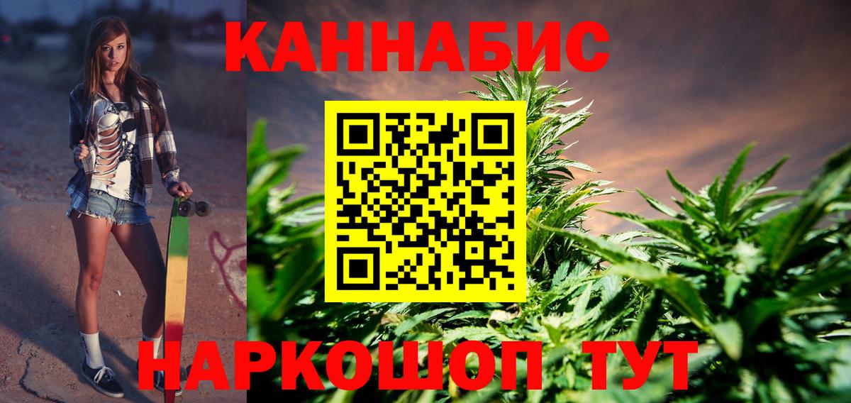 Шишки марихуана марихуана  Вход с VPN  Марихуана индика  Бошки Шишки тримм  Жигулёвск 